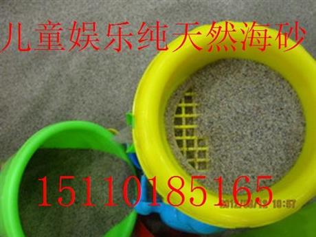游乐场天然海砂加工厂