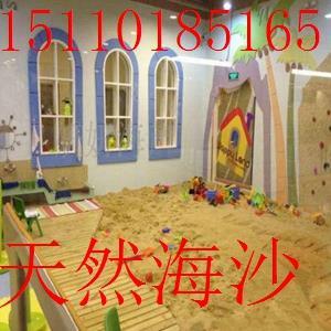 北京室内游乐场用海砂