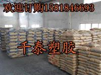PA6 B3EG10德国巴斯夫 B3EG10