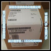 6ES7288-1SR20-0AA0 SMART CPUSR20标准型 CPU模块