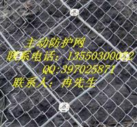 sns柔性边坡防护网  sns柔性防护网