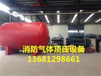 海西州气体消防设备-气体顶压应急消防设备