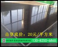 高邮老地面翻新/仪征车间地坪漆翻新/宝应旧地坪翻新施工价格公司