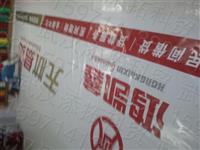 美国3m灯箱布透光贴膜、灯箱、招牌制作灯箱