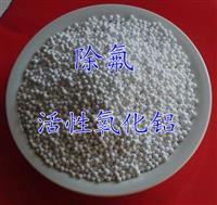 贵州催化剂活性氧化铝价格优惠