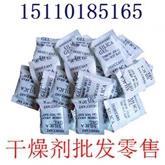 北京干燥剂厂家直销