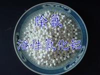 寿光催化剂活性氧化铝生产