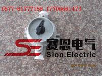 BZM-10防爆照明开关  转换开关