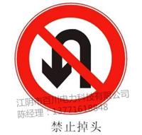 百川玻璃钢标识牌