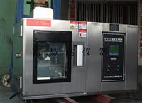新疆桌上型恒温恒湿箱/新疆小型高低温湿热试验箱