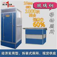 唐山保定石家庄移动厕所销售租赁