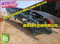 升降传送机 沙石皮带输送机 升降皮带输送机 