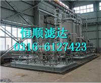 恒顺滤达含油污水处理过滤器