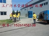 雨花台区污水管道疏通84433447信息更全面-服务更周到哦