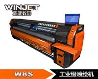 泰美斯大型工业喷绘机