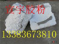 保温砂浆抗裂胶粉