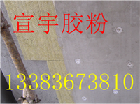 银川砂浆专用胶粉