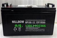 力宝12V100AH蓄电池NP100-12/NILLBOW蓄电池厂家直销