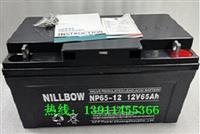 力宝12V65AH蓄电池NP65-12/NILLBOW蓄电池厂家直销