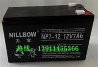 力宝12V7AH蓄电池NP7-12/NILLBOW蓄电池厂家直销