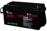 威神12V65AH蓄电池6FM65VISION威神蓄电池直销