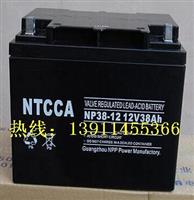 NTCCA12V38AH蓄电池/NP38-12NTCCA恩科蓄电池厂家直销