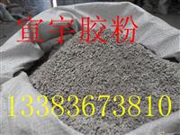 无机相变保温砂浆