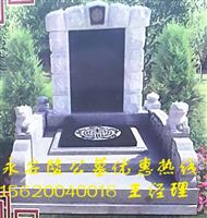 供应静海永安陵园专卖