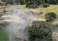 人造雾雾森设备园林景观喷雾降温设备