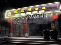 户外露天酒吧餐厅农庄户外局部降温喷雾降温设备