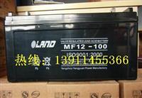 欧兰德12V100AH蓄电池/MF100-12/OLAND欧兰德蓄电池厂家直销