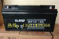 欧兰德12V65AH蓄电池/MF65-12/OLAND欧兰德蓄电池厂家直销