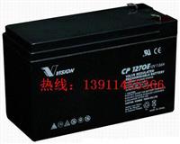 威神12V7AH蓄电池CP1270EVISION威神蓄电池直销