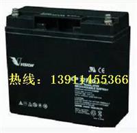 威神12V17AH蓄电池CP12170VISION威神蓄电池直销
