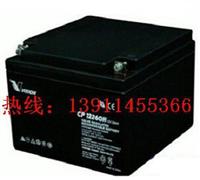 威神12V26AH蓄电池CP12260VISION威神蓄电池直销