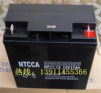 NTCCA12V17AH蓄电池/NP17-12NTCCA恩科蓄电池厂家直销
