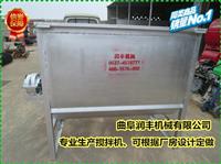 养殖饲料搅拌机 卧式饲料混合机 干粉混合机
