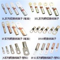 DTL-240铜端子供应,DTL端子报价