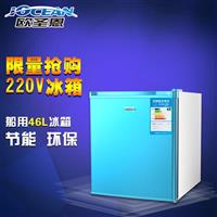 欧圣恩船舶电器220V 60HZ单门式节能小型冷藏冰箱厂家46L