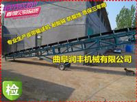 平行皮带输送机 升降皮带输送机 槽钢皮带输送机