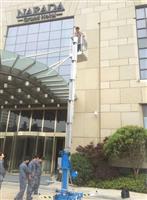 美国吉尼高空作业平台AWP-30S出售