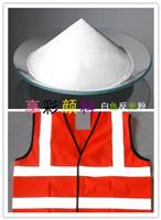  300-350目反光粉  350-400目反光粉 航彩400-600目反光粉