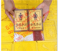 亚克力标牌,亚克力酒水牌,亚克力台卡,亚克力工号牌