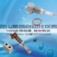 大量批发DJY1712-87-97锅炉电极DJY1712-115