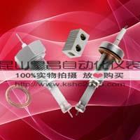 皇昌陶瓷电极DJM1815-87-97锅炉电极DJM1815-115超纯氧化铝水位计