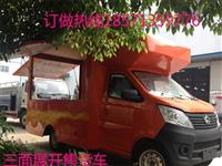 长安流动快餐小吃售货车售货车哪有卖