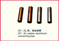 永固金具GT-300铜连接管批发