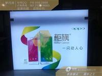 贵州六盘水2015新款OPPO拉布灯箱批发