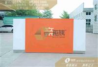 湖南郴州全新款手机店收银台定做