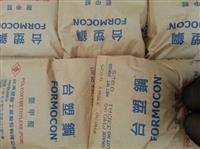 台塑钢POM原料